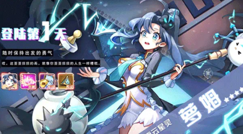 光之戀語