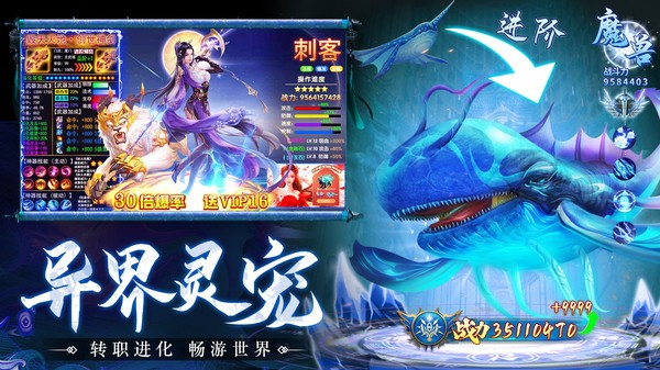 腳踏七星