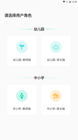 愛學(xué)郎