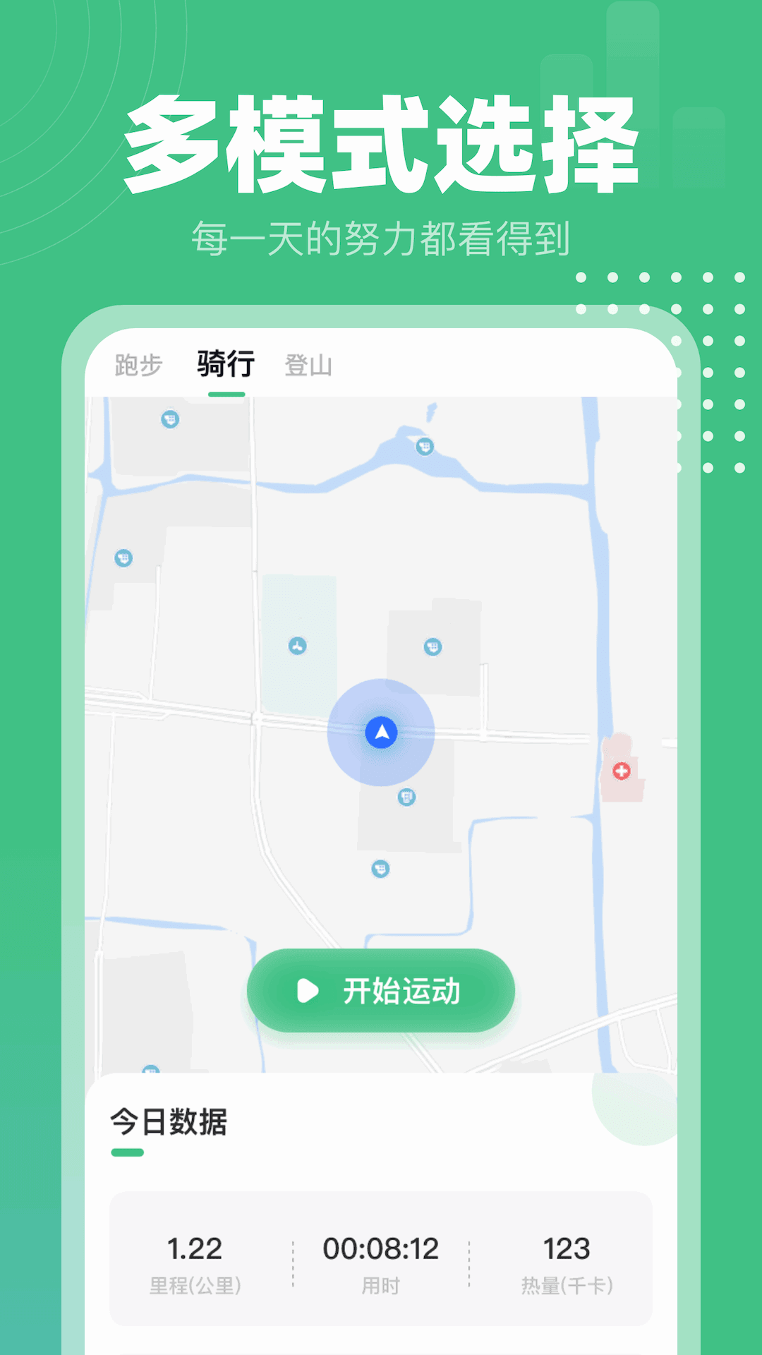 蝸牛計(jì)步
