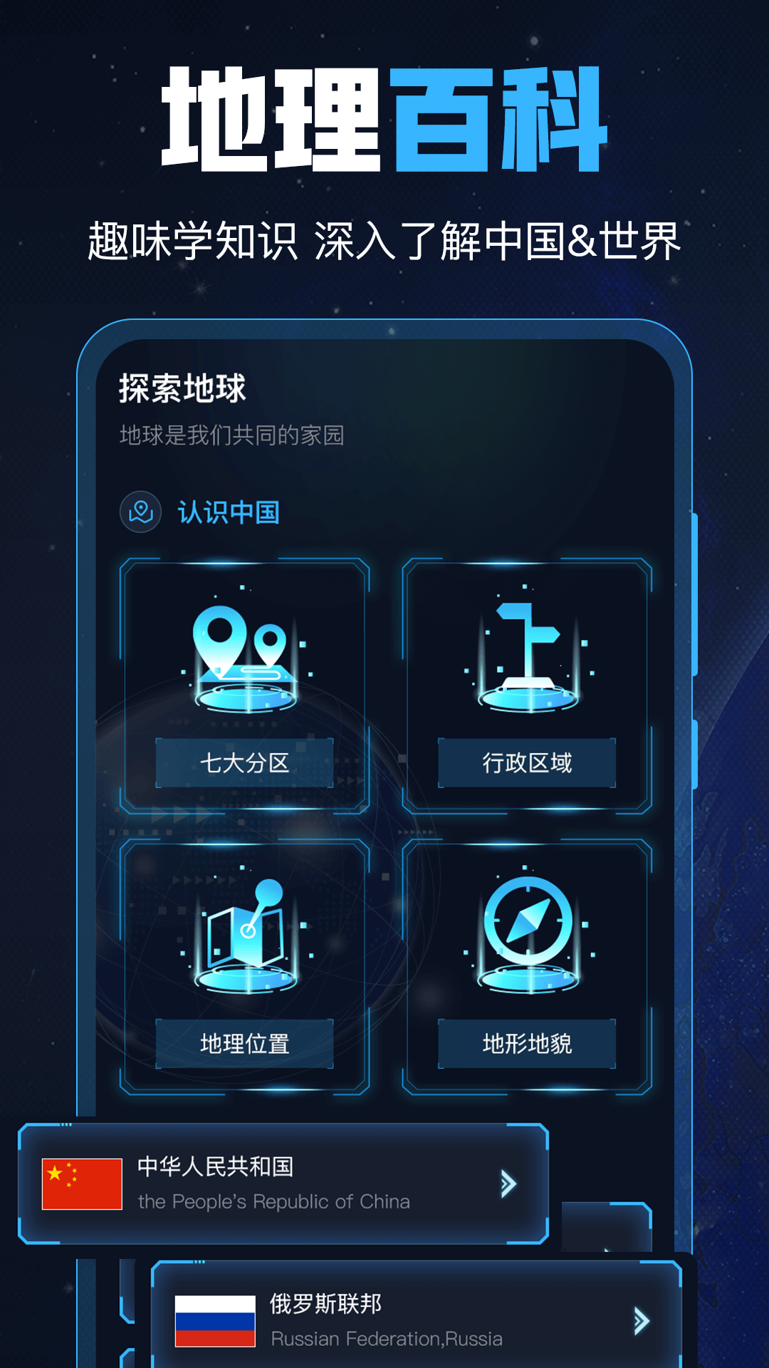 GPS導航工具箱