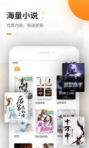 蜜蜂追書2024最新版
