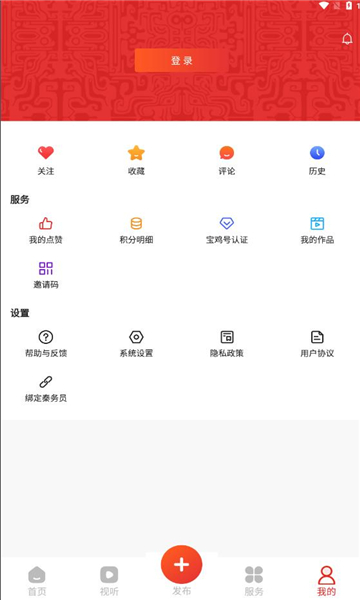寶雞一點通