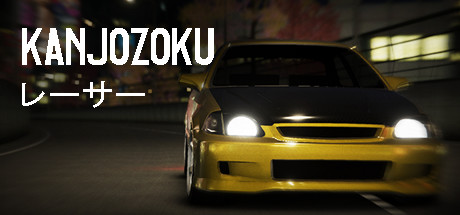 Kanjozoku游戲