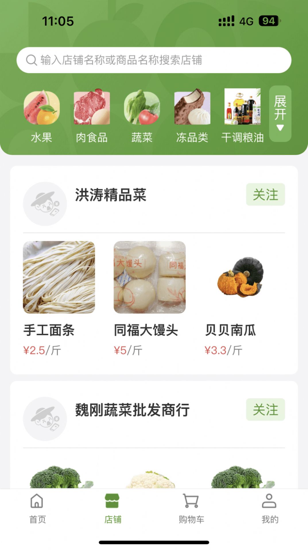 農批友