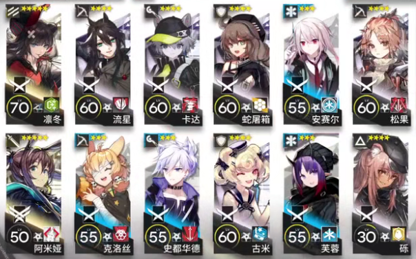 《明日方舟》9-19低配無傷通關(guān)攻略