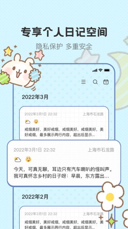 若雨日記本