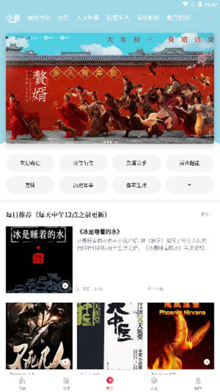 閱撲小說最新官方版