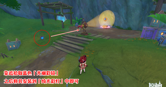 《原神》隱眾游園綺光彩燈解謎攻略