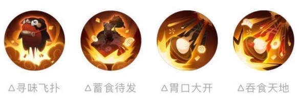《陰陽(yáng)師》五周年新式神飯?bào)恿⒗L鑒賞