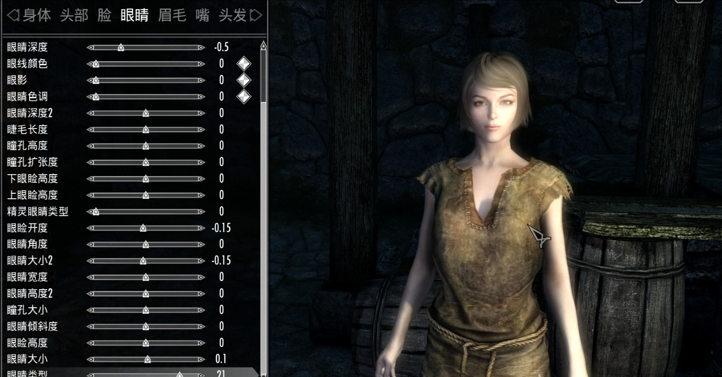 《上古卷軸5：天際重制版》RaceMenu角色菜單v0.4.16MOD[簡體中文版]