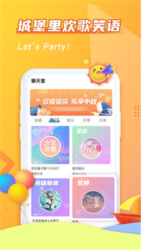 哈哈喵開(kāi)黑