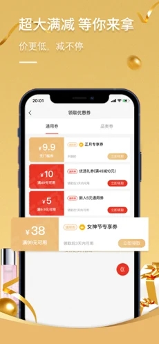 荷花優(yōu)選