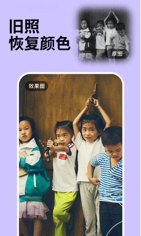 開心照片恢復專家