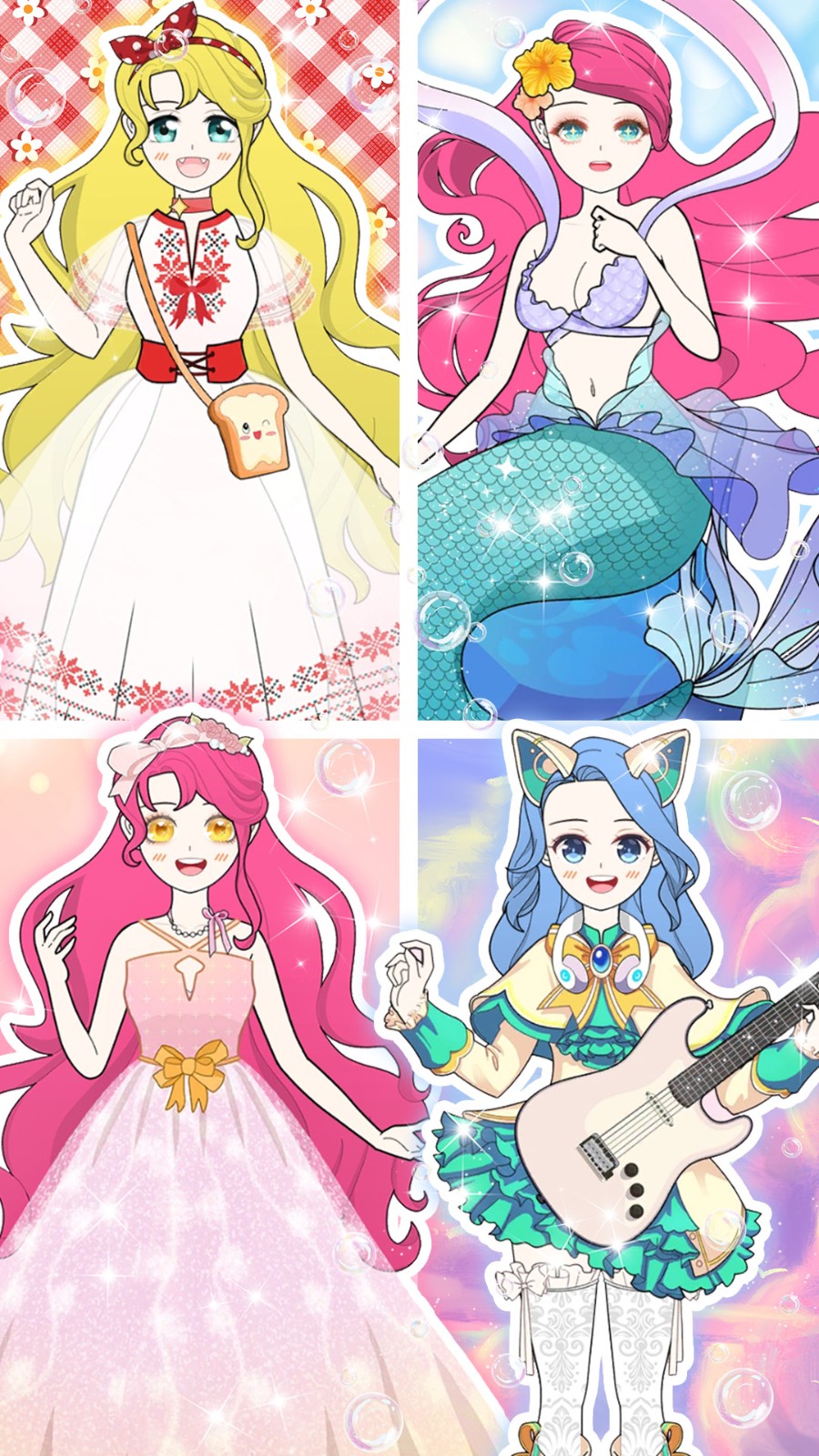 少女戀愛(ài)裝扮