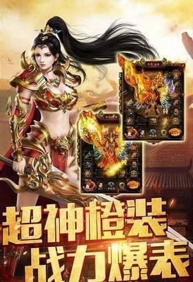 赤月傳說高爆版