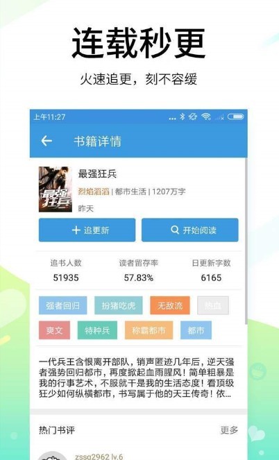 書海淘書