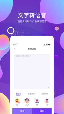 OCR圖文識別