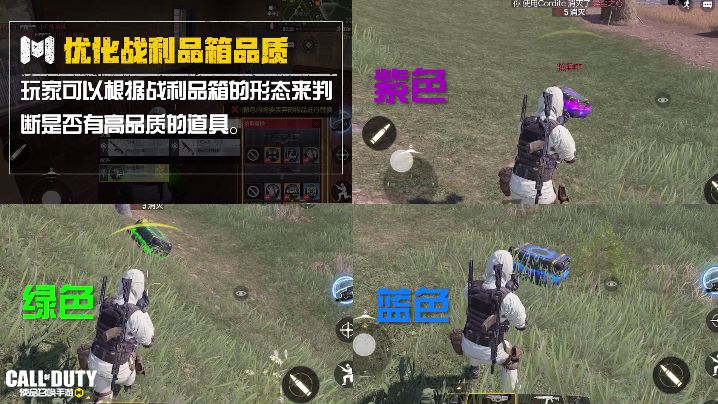 《使命召喚手游》暗影歸來更新內(nèi)容匯總