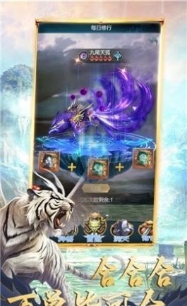 吞噬山海傳說
