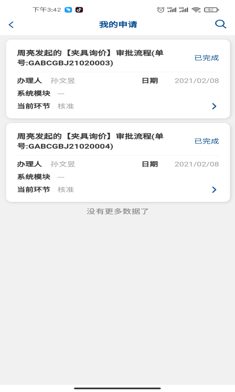 哥愛幫