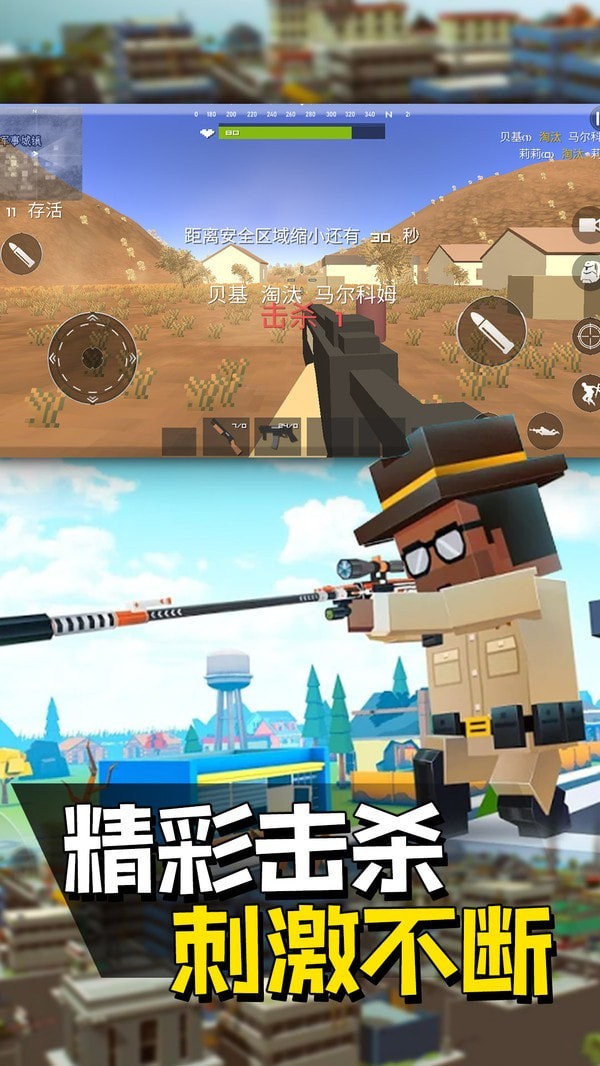 像素人派對單機版