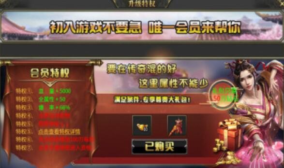 尋夢江湖錄