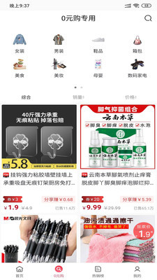七福優(yōu)選