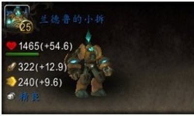 《魔獸世界》寵物蘭德魯的小拆獲取攻略