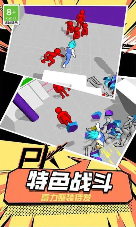 最牛俠客