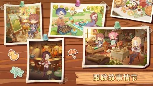 尋找物體并解開謎團