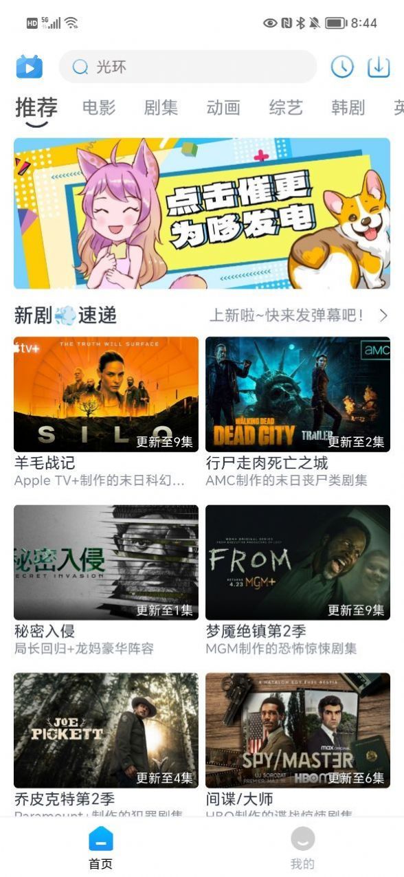 哆哆視頻