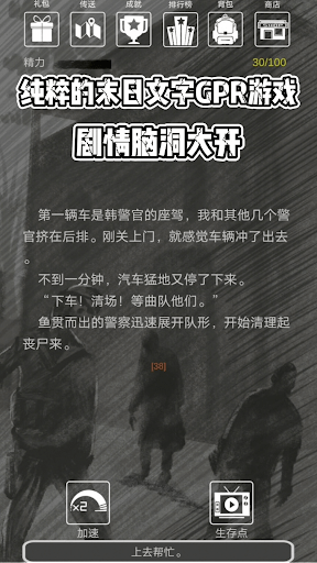 惡靈勢力