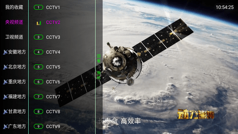 喜歡TV