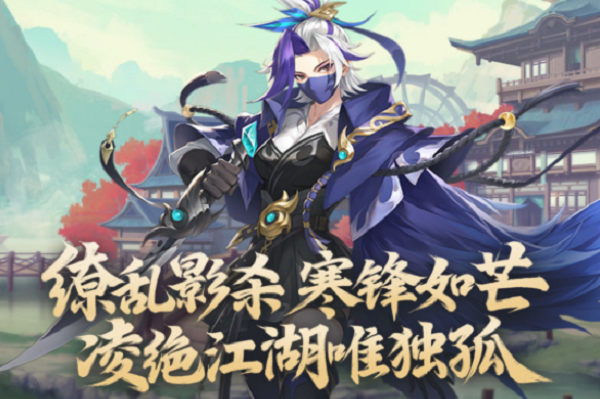 《武林閑俠》獨孤一門陣容搭配攻略