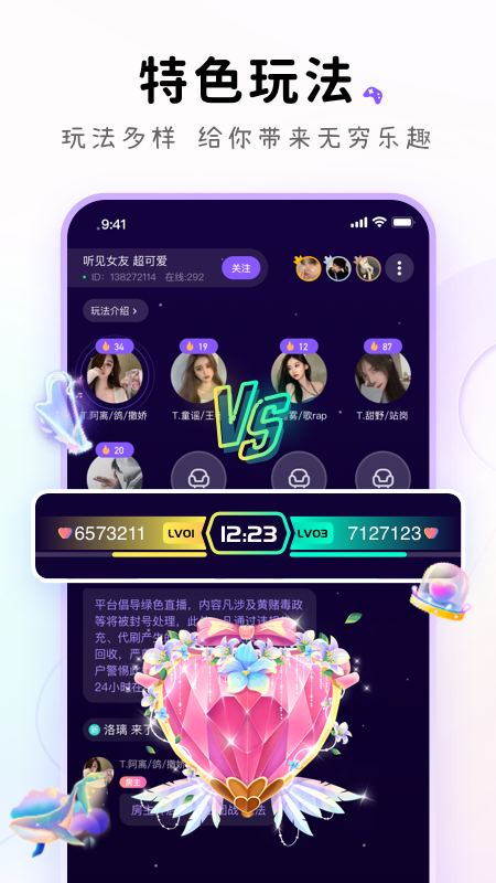 小陪伴語音