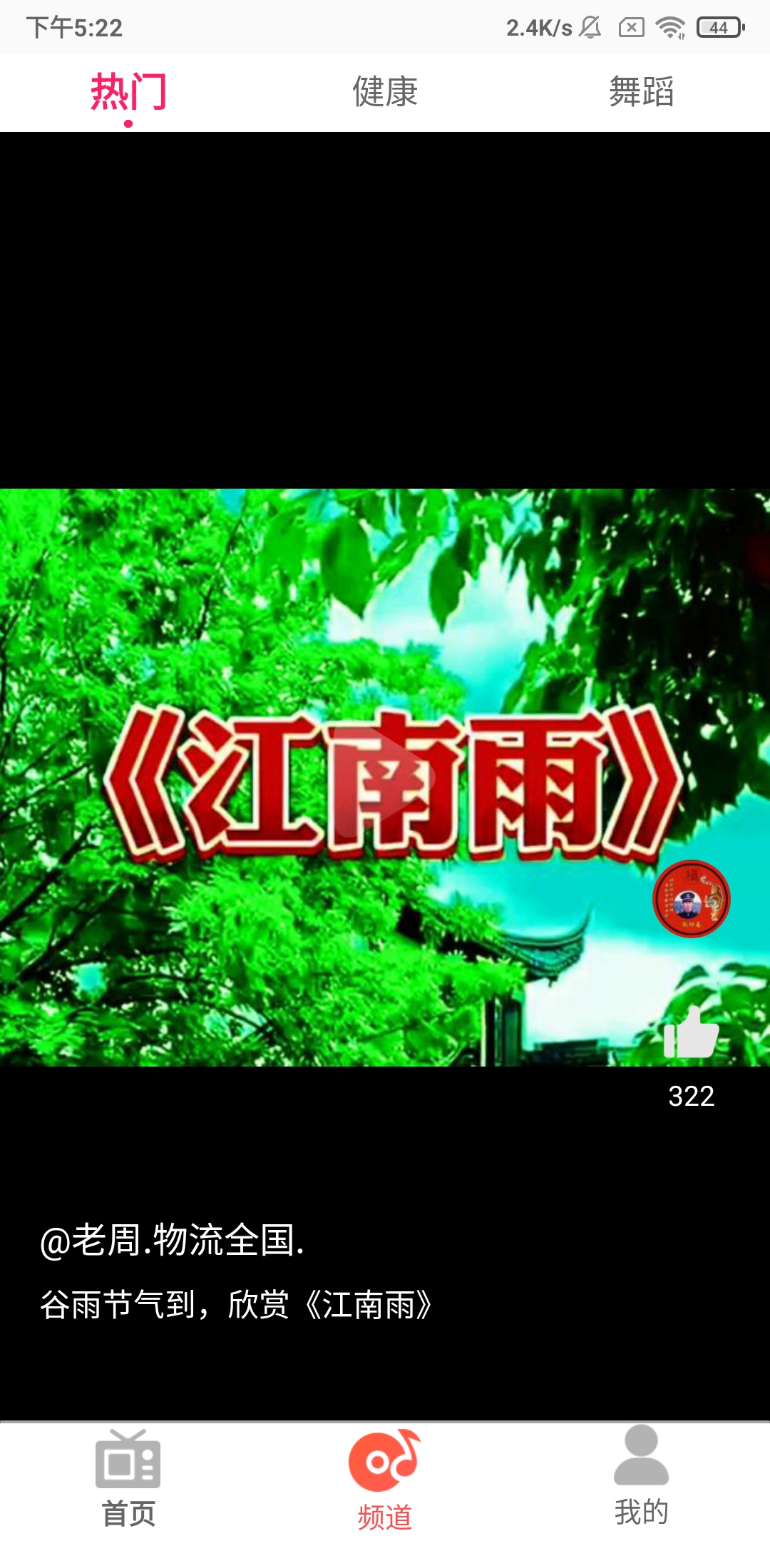 短劇閣