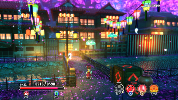 東方：新世界-夢幻輪回的變奏曲