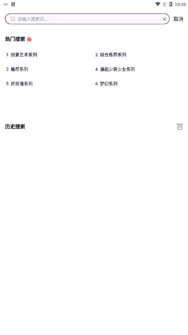 引擎桌面壁紙