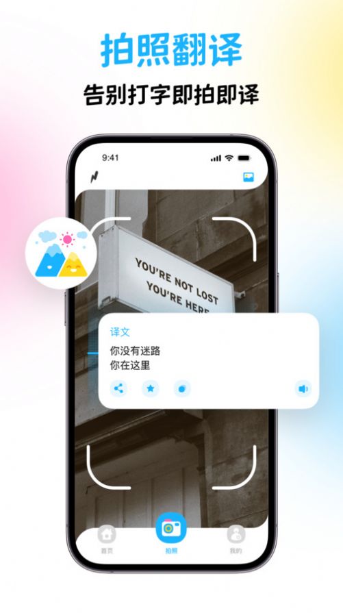 泰國翻譯寶