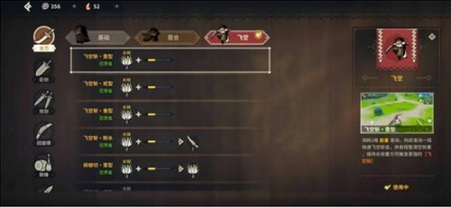 《狩獵時(shí)刻》武器選擇推薦