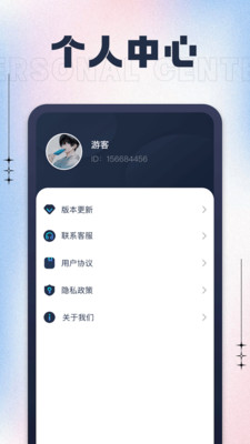 充電有喜