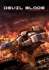惡魔之刃：重啟版