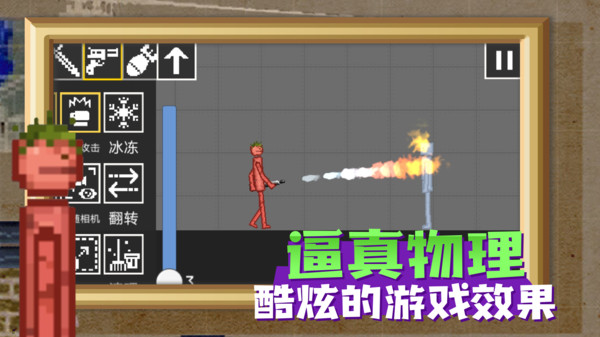 甜瓜游樂(lè)園16.0漢化版