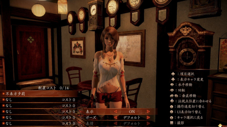 《零：濡鴉之巫女》萊莎煉金套裝無外套MOD