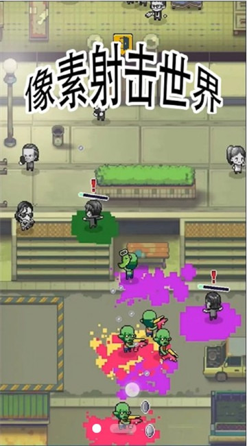 像素射擊世界2023最新版