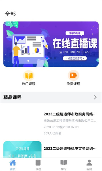 宏宇教育