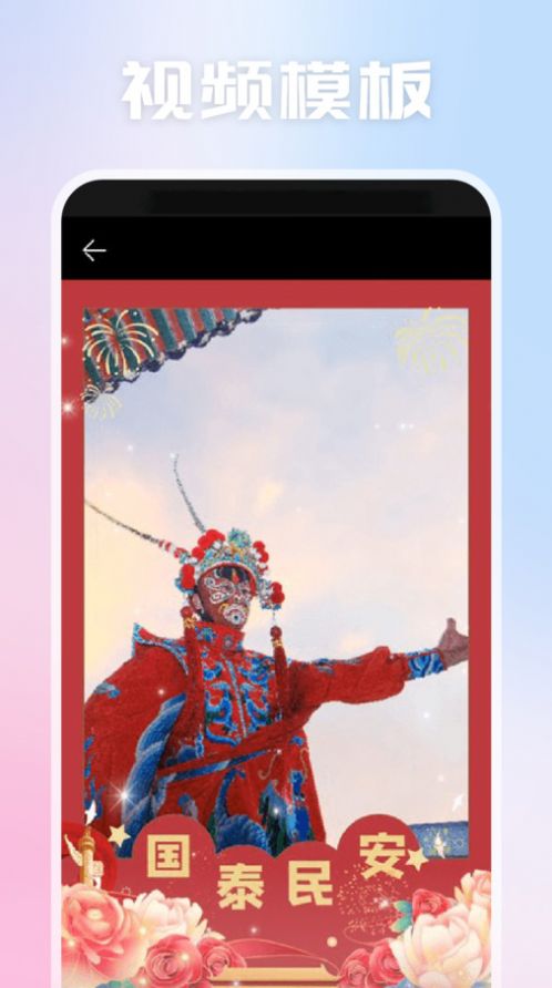 天空視頻制作