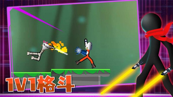 火柴人冒險求生