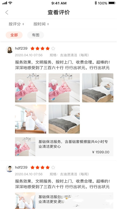 雙超伙伴